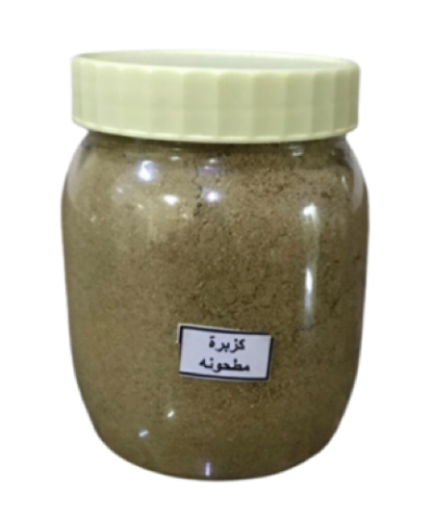 كزبره مطحونه