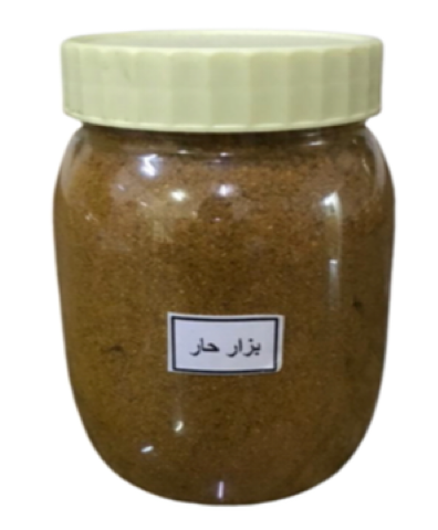 بزار حار