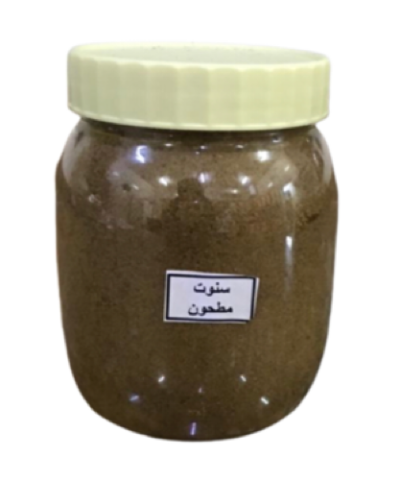 كمون مطحون