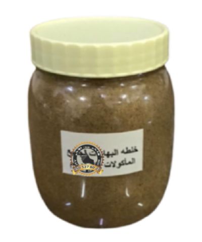 خلطة بهارات لجميع المأكولات
