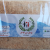 سحناة الروبيان المجفف