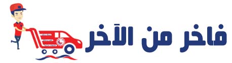 متجر أبو عبدالله