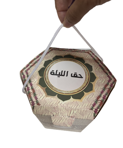توزيعة حق الليلة
