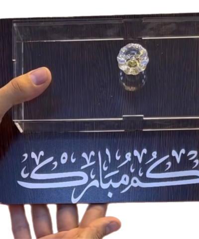 بوكسات العيد الجميله